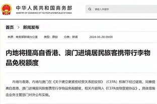 开云登录入口官网查询截图4